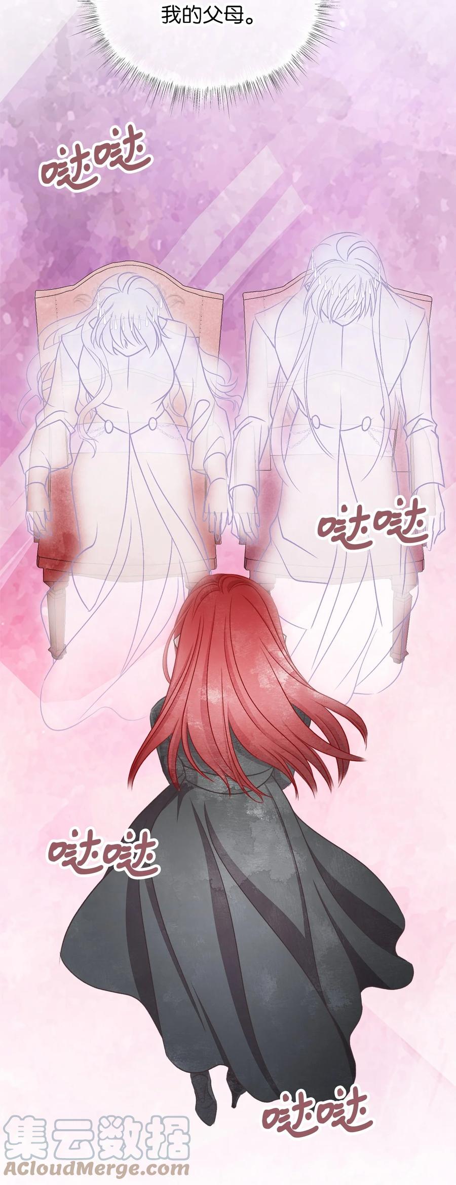 81 征求亲生父母的许可(1/2)-第81话