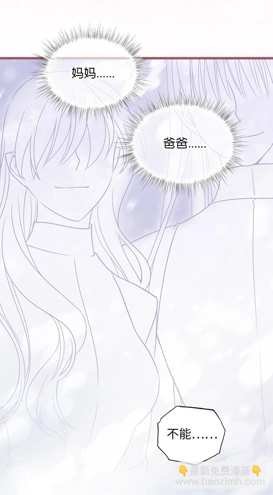 81 征求亲生父母的许可(1/2)-第81话