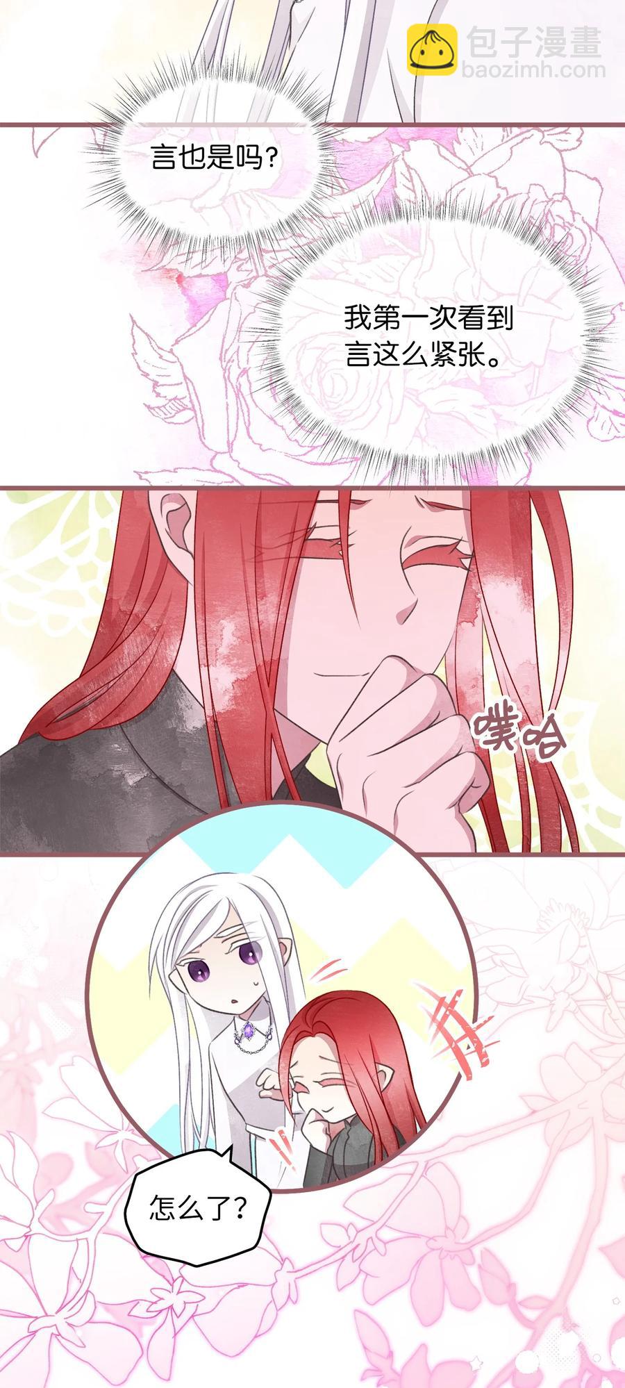 81 征求亲生父母的许可(1/2)-第81话