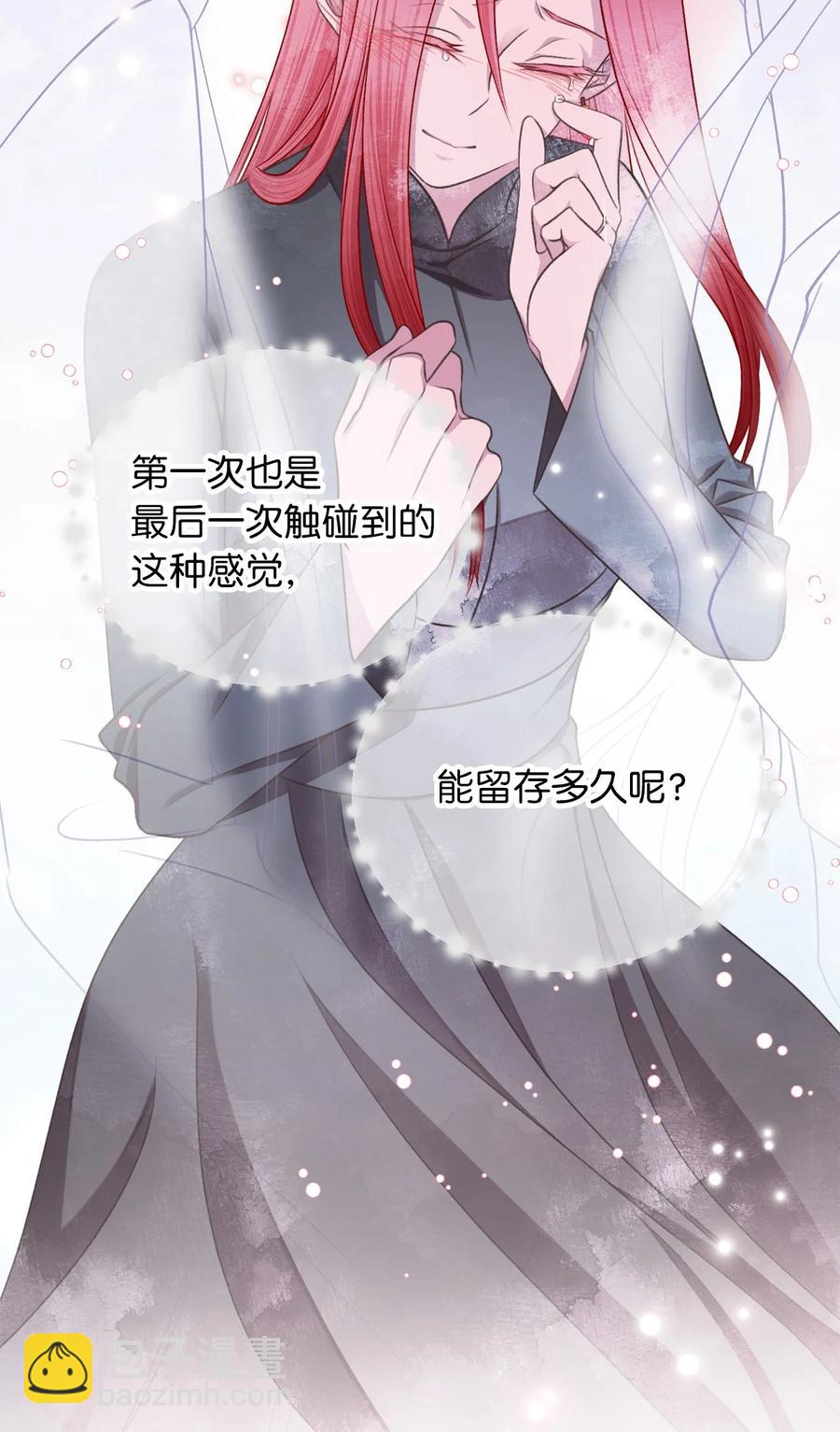 81 征求亲生父母的许可(1/2)-第81话