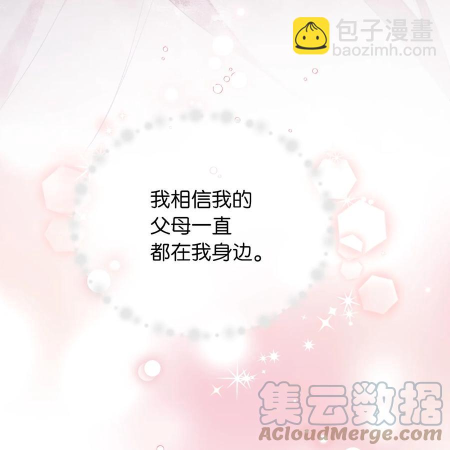 81 征求亲生父母的许可(1/2)-第81话