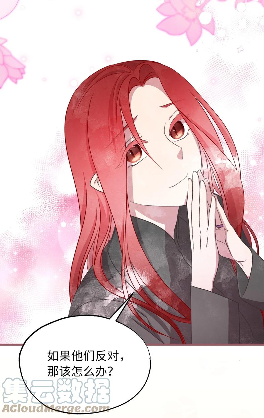 81 征求亲生父母的许可(1/2)-第81话