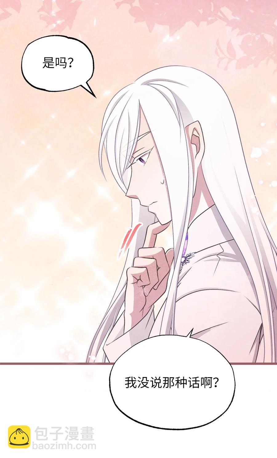 81 征求亲生父母的许可(1/2)-第81话