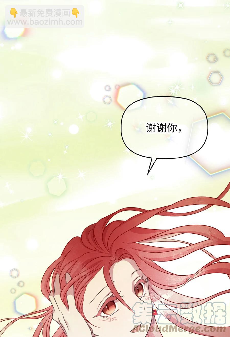 81 征求亲生父母的许可(1/2)-第81话