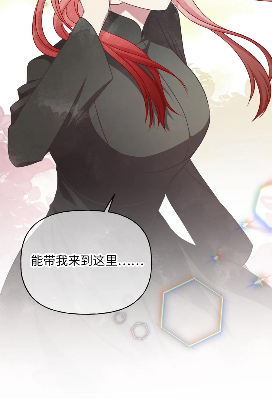 81 征求亲生父母的许可(1/2)-第81话