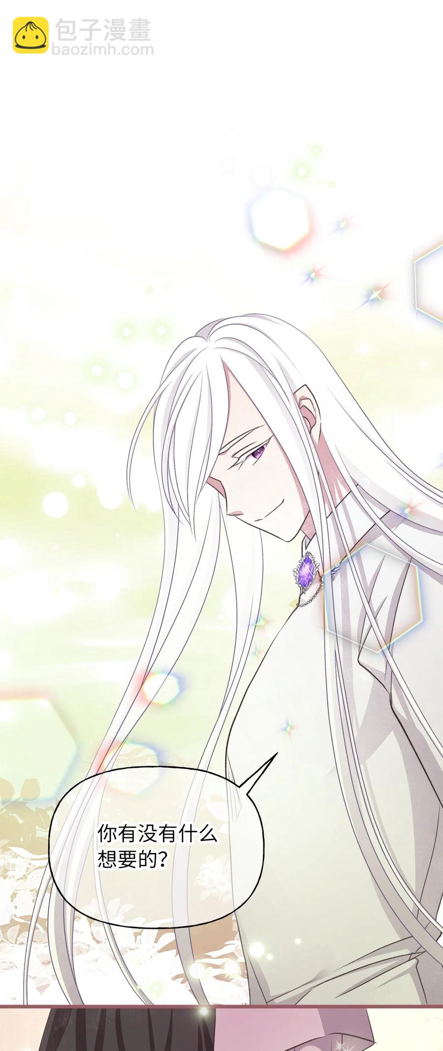 81 征求亲生父母的许可(1/2)-第81话