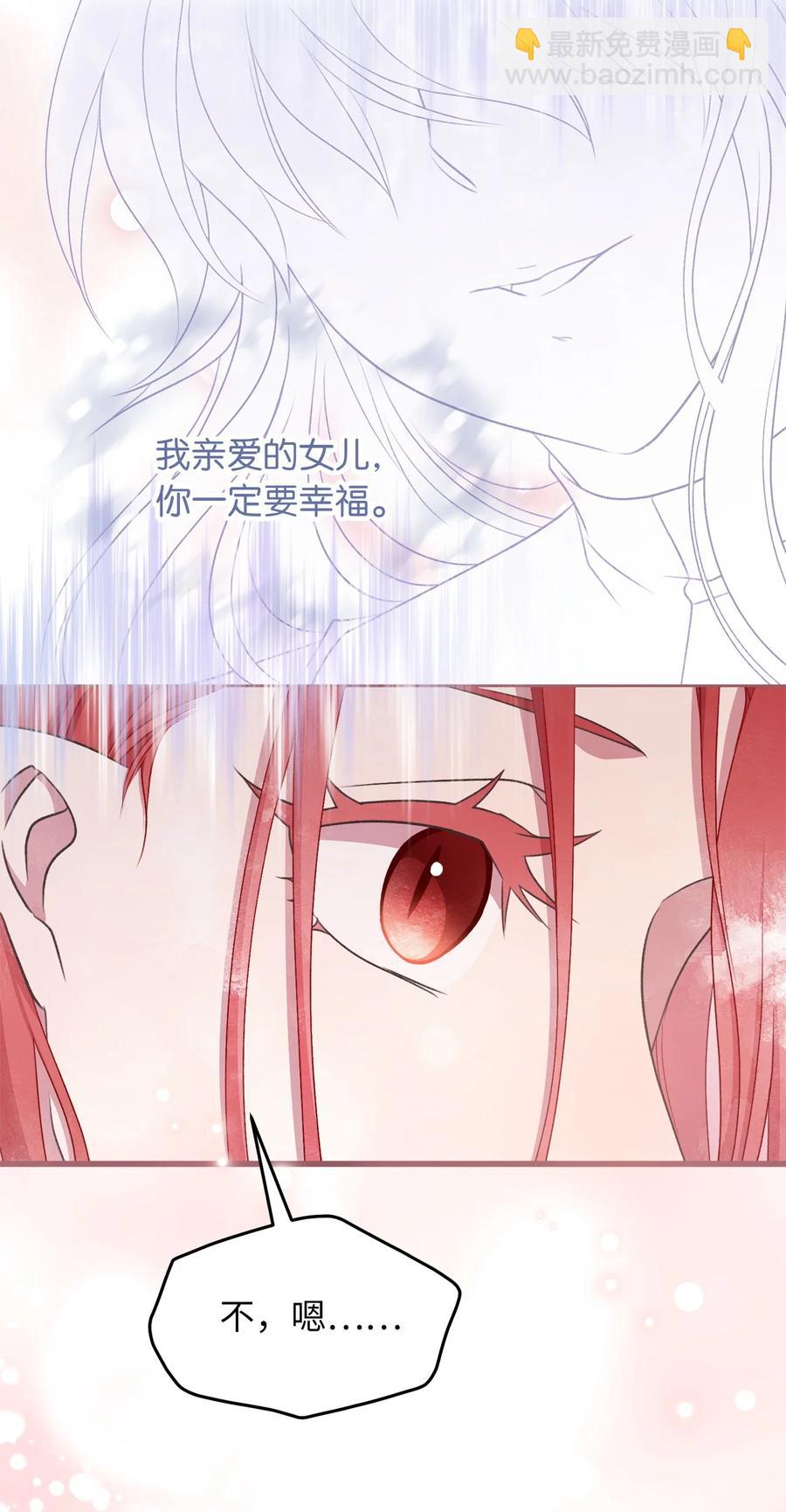 81 征求亲生父母的许可(1/2)-第81话