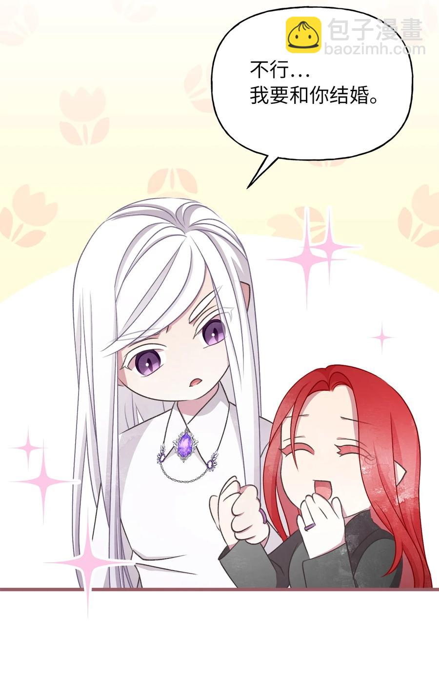 81 征求亲生父母的许可(1/2)-第81话