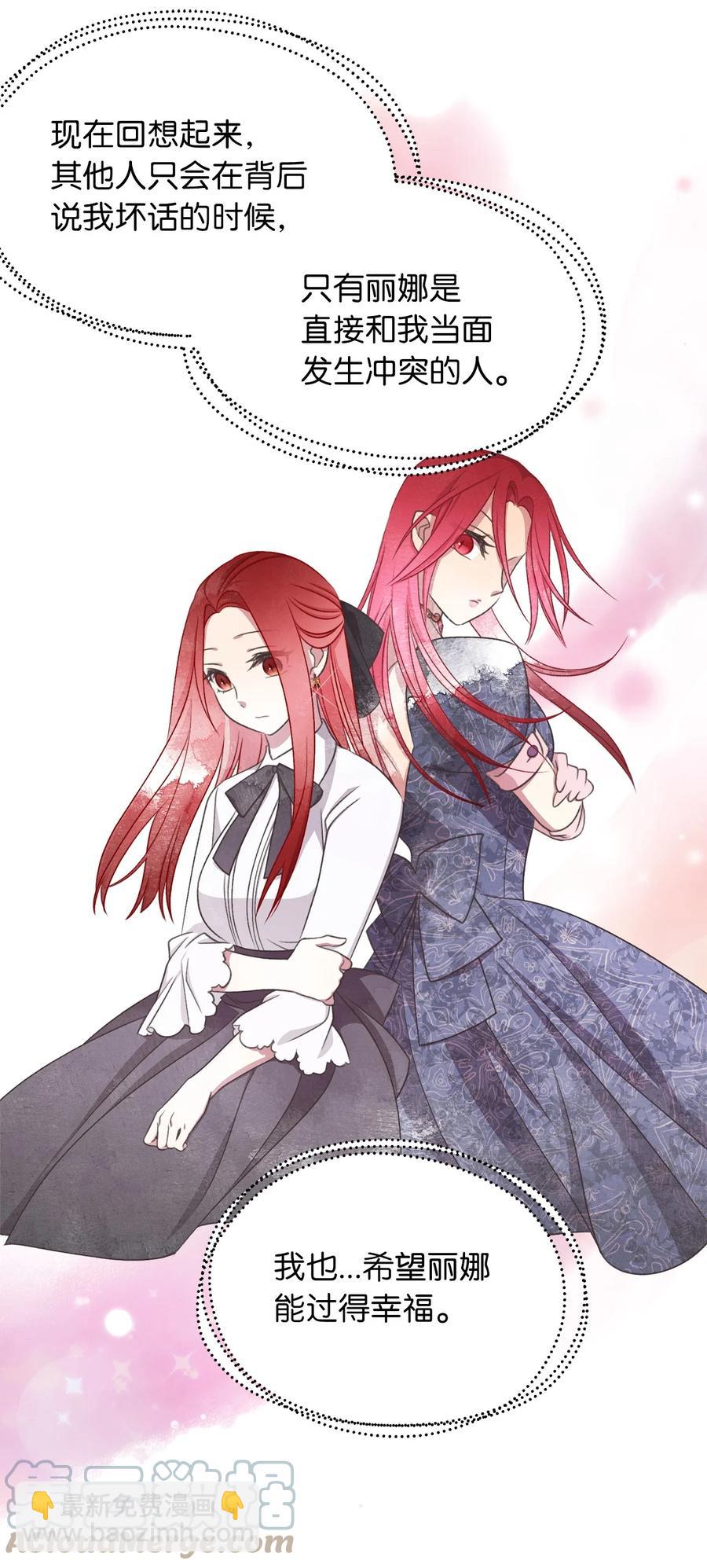 83 大魔法师的即位仪式开始(1/2)-第83话