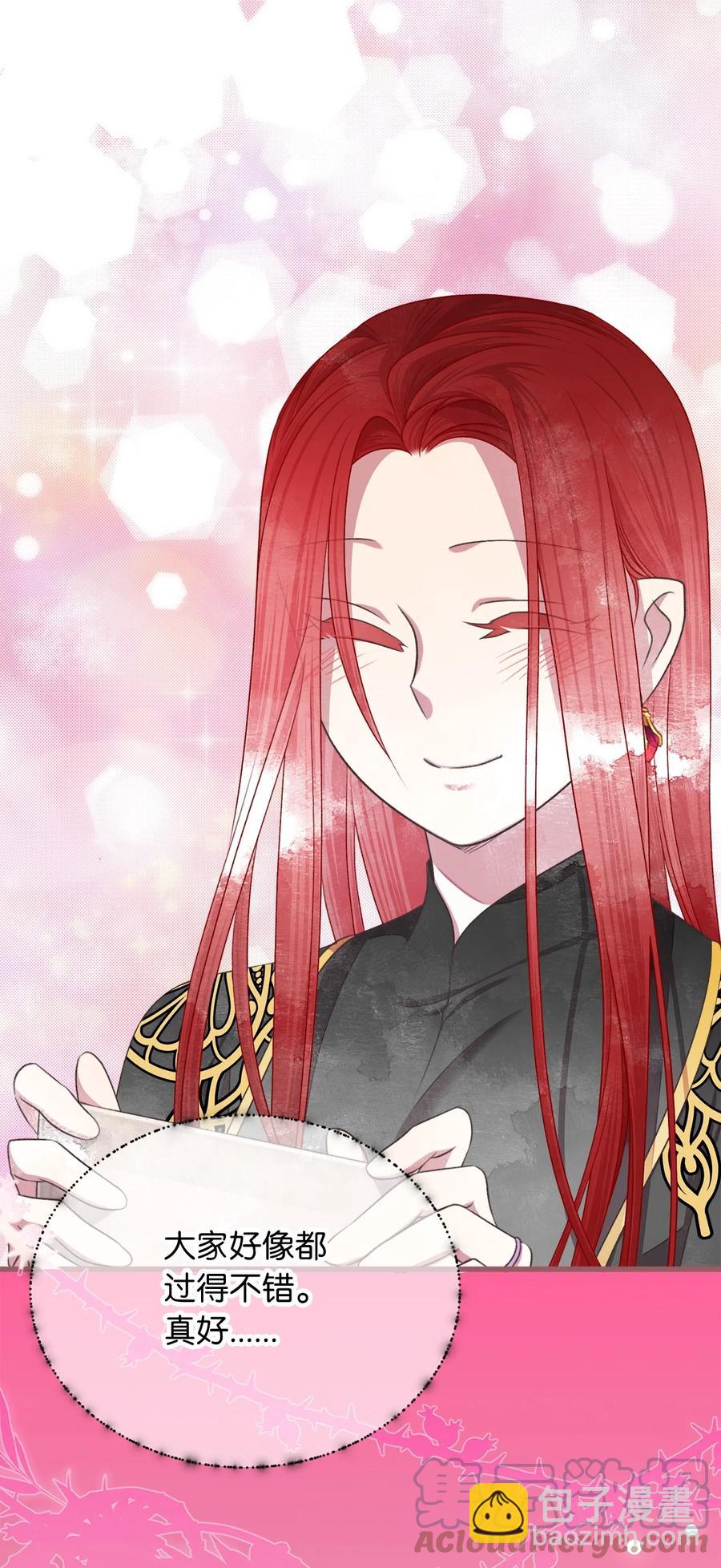 83 大魔法师的即位仪式开始(1/2)-第83话