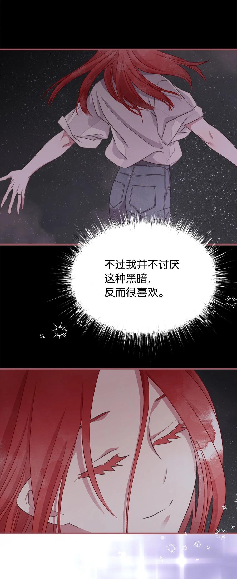 我加热了魔王的冷血 - 83 大魔法师的即位仪式开始(2/2) - 5