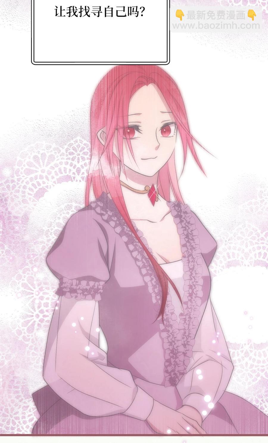 83 大魔法师的即位仪式开始(1/2)-第83话