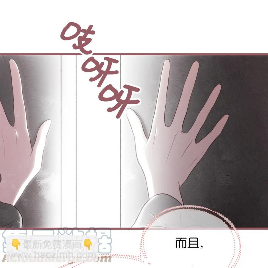 85 魔王的婚礼(1/2)-第85话