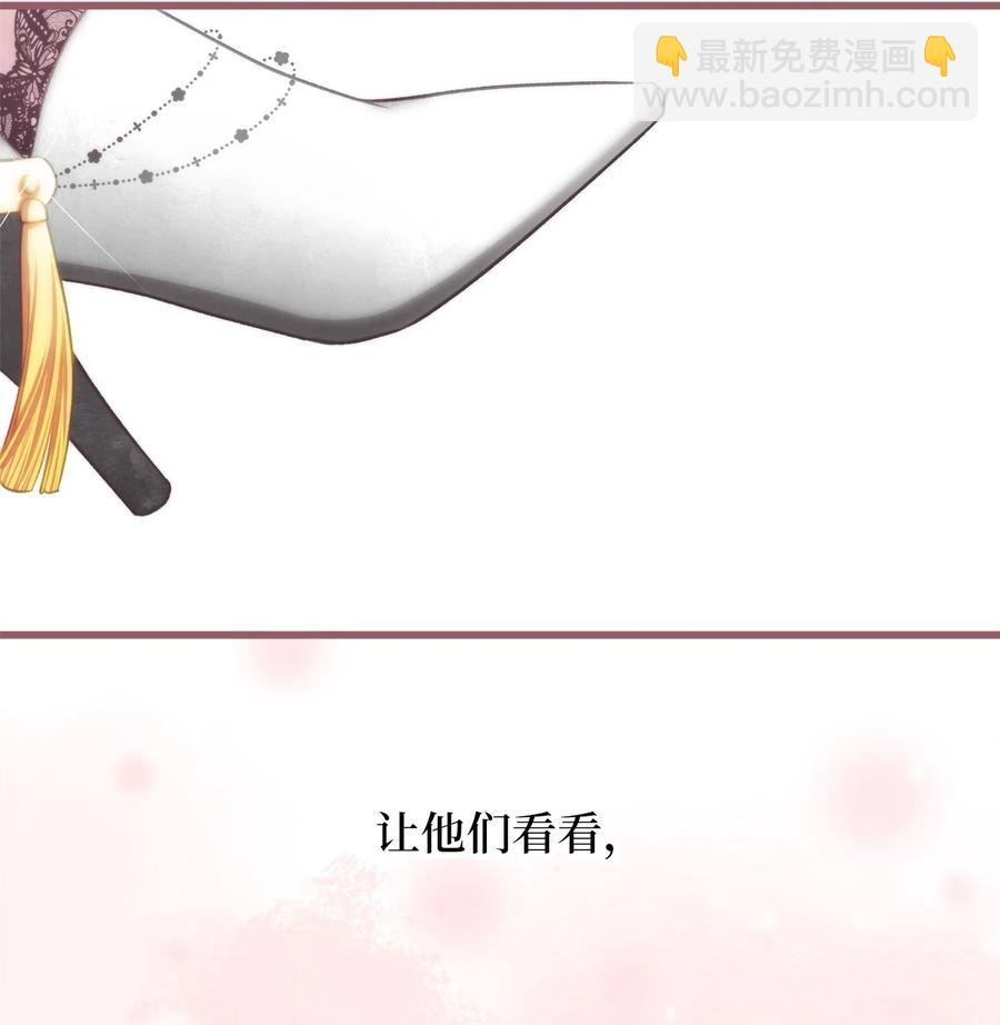 85 魔王的婚礼(1/2)-第85话