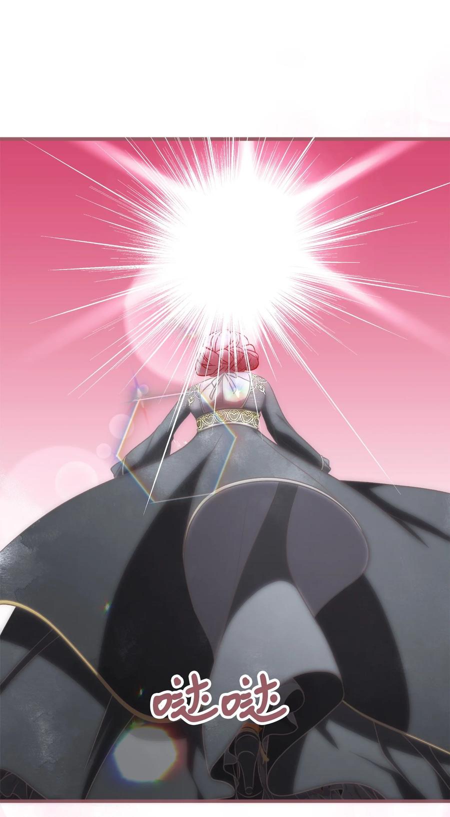 85 魔王的婚礼(1/2)-第85话