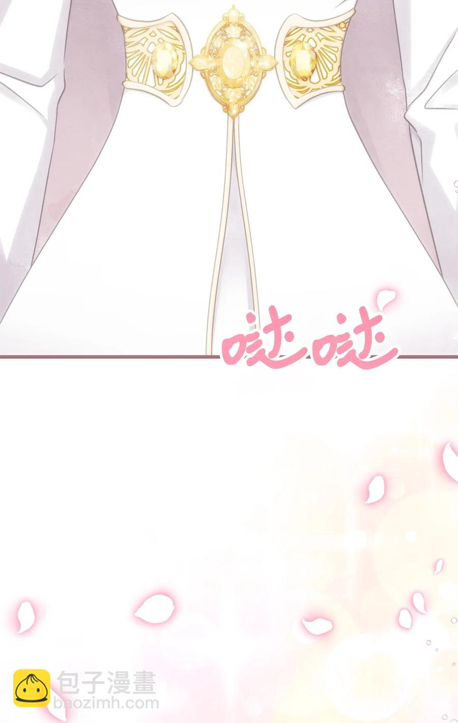 85 魔王的婚礼(1/2)-第85话