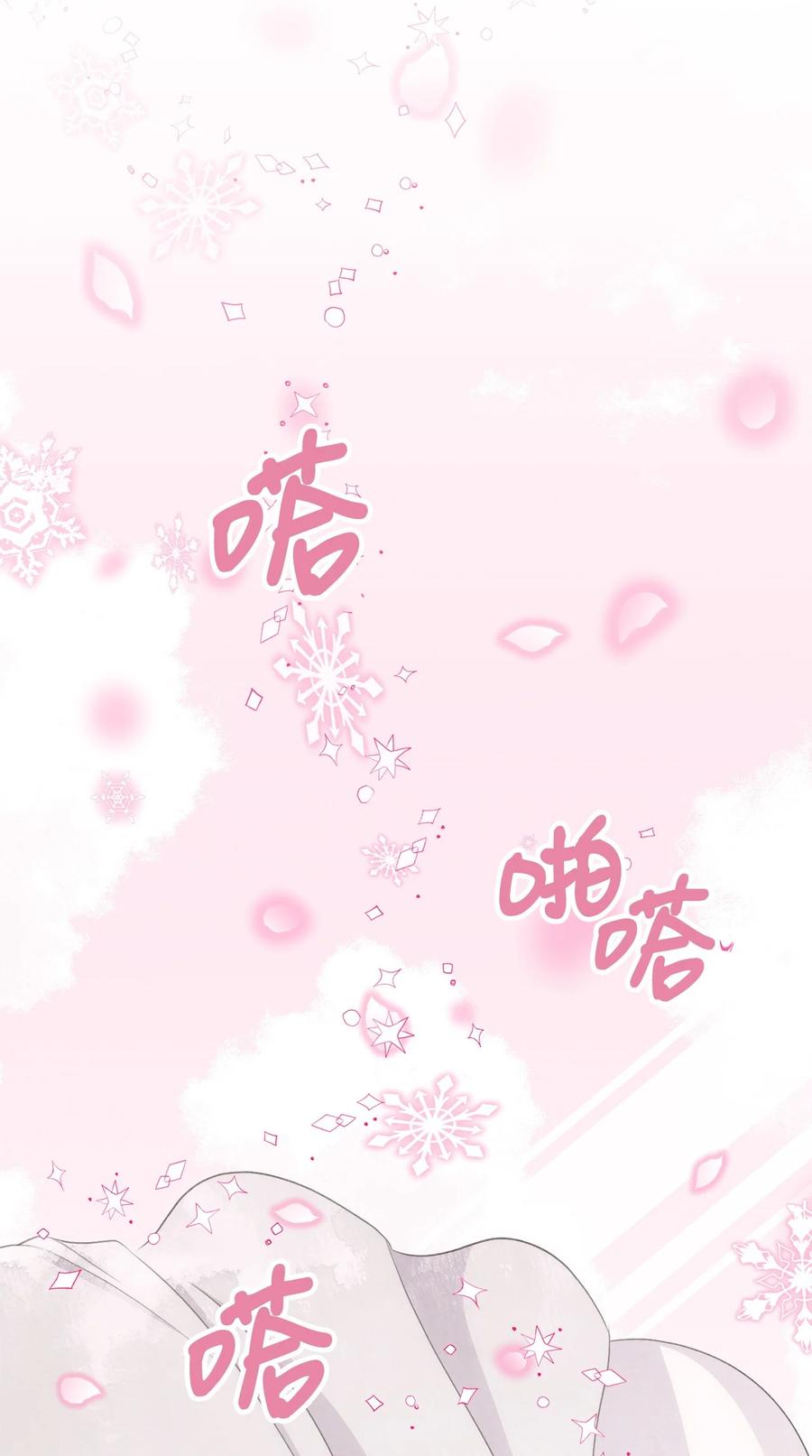 85 魔王的婚礼(1/2)-第85话