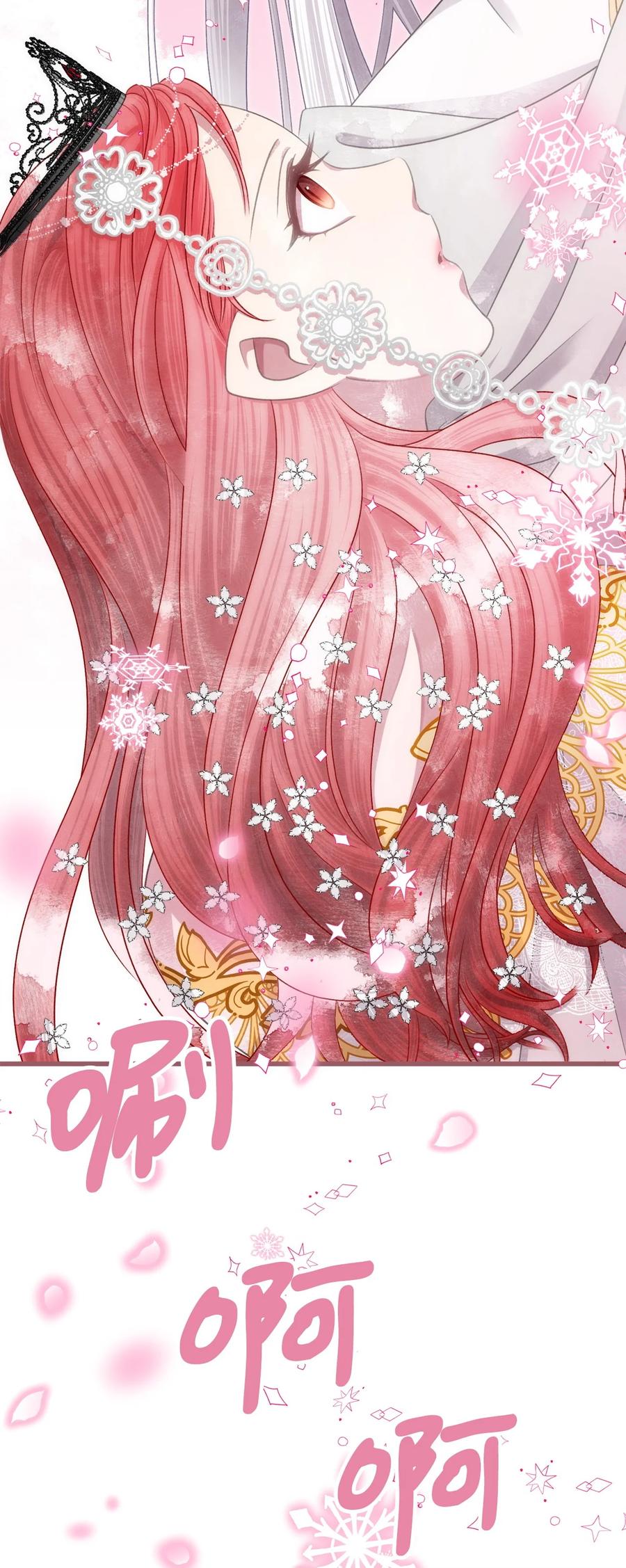 85 魔王的婚礼(1/2)-第85话