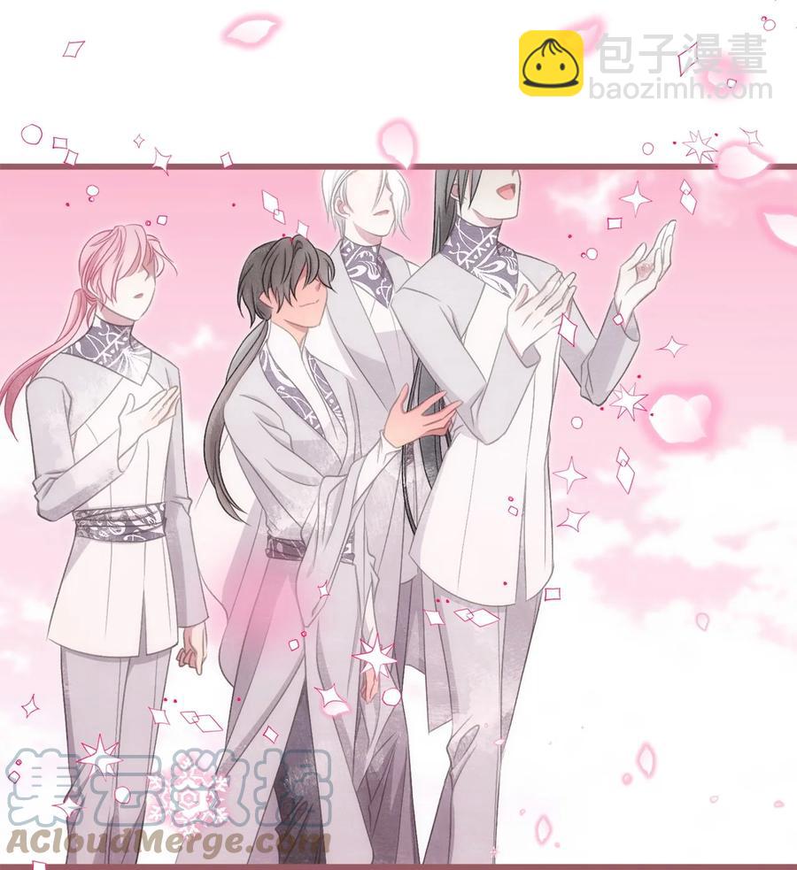 85 魔王的婚礼(1/2)-第85话