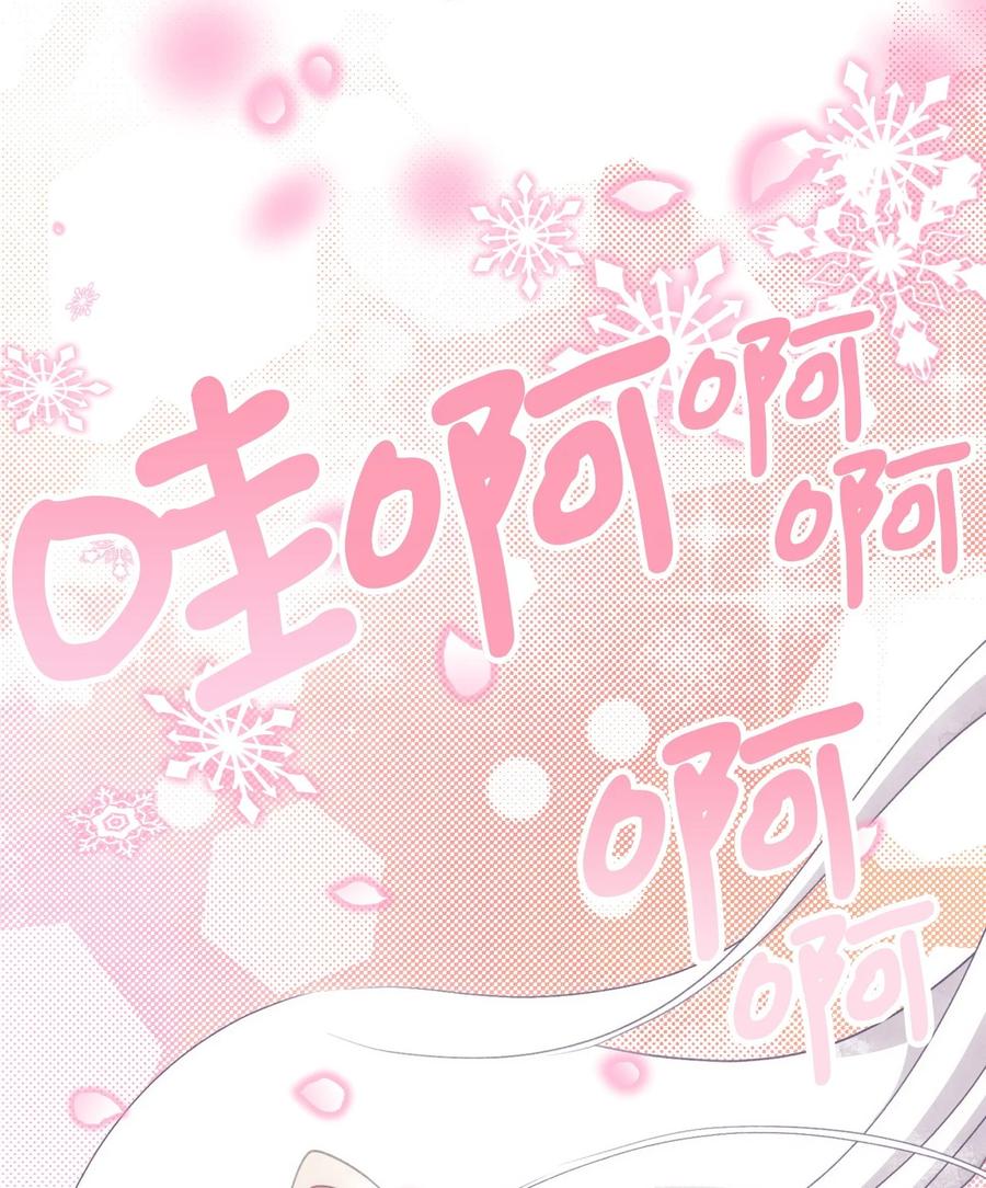 85 魔王的婚礼(1/2)-第85话