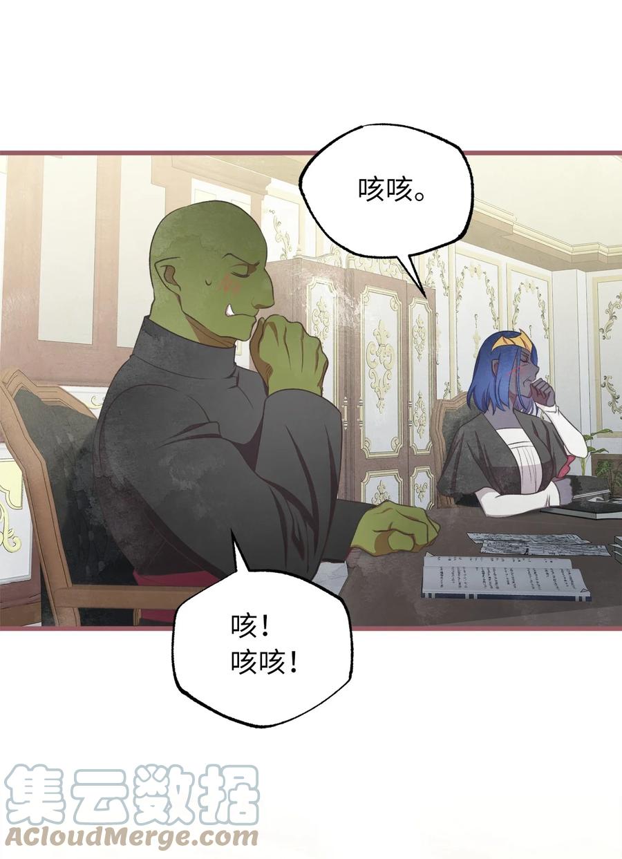 外传2 新生命的到来(1/2)-第87话