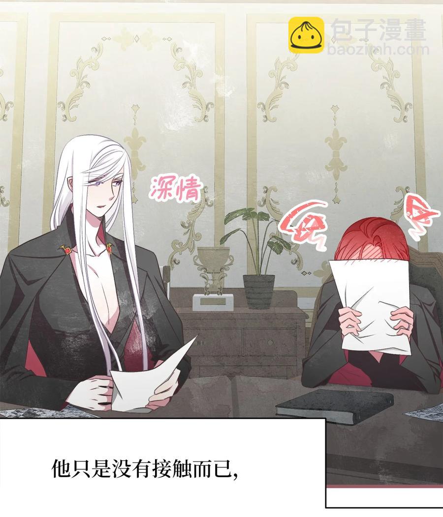 外传2 新生命的到来(1/2)-第87话