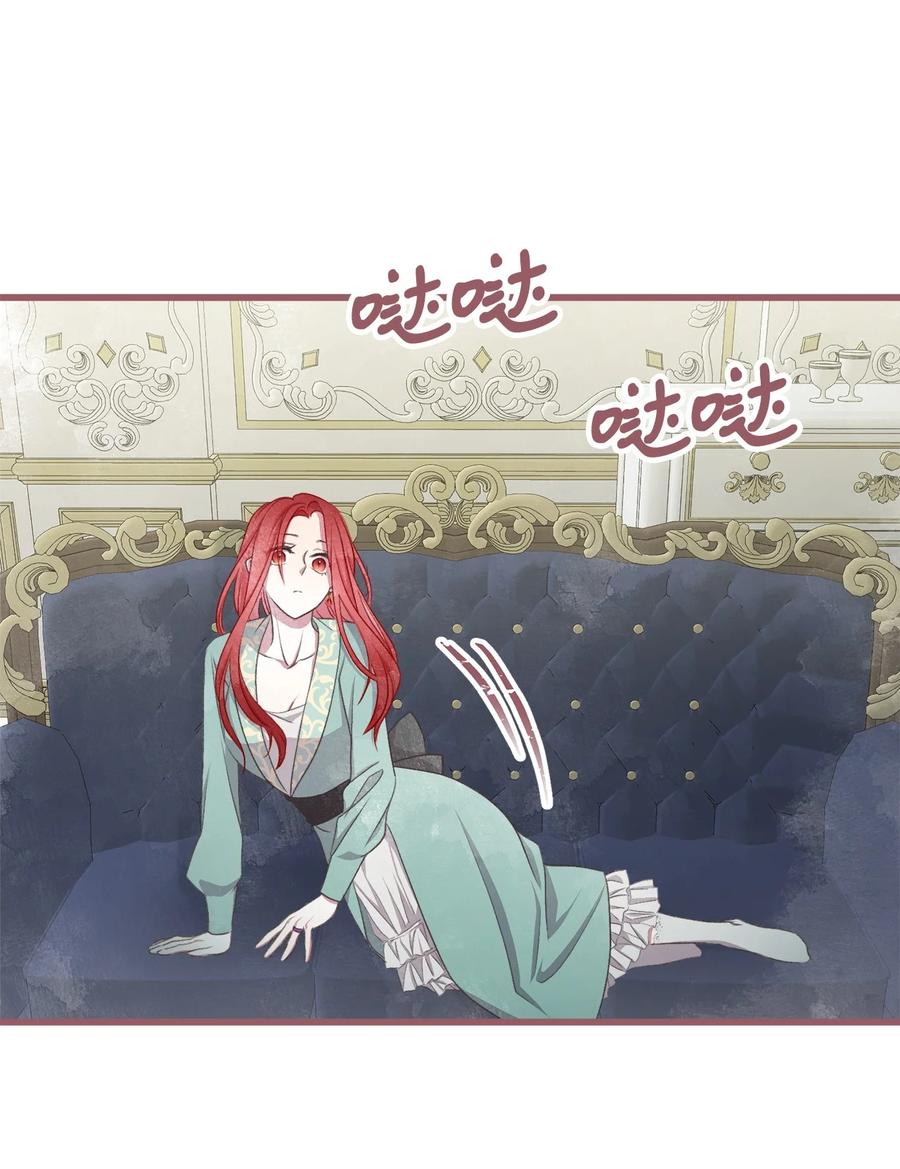 外传2 新生命的到来(1/2)-第87话