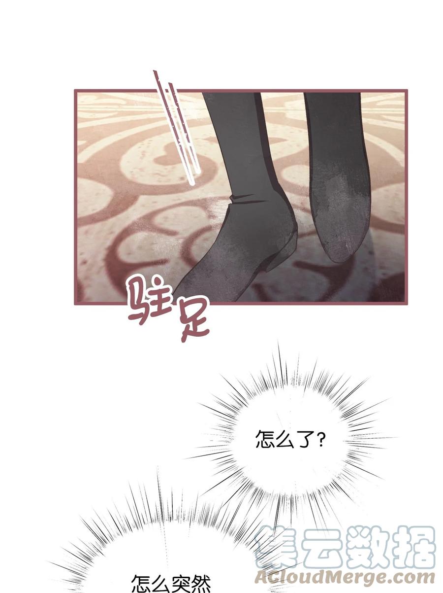 外传2 新生命的到来(1/2)-第87话