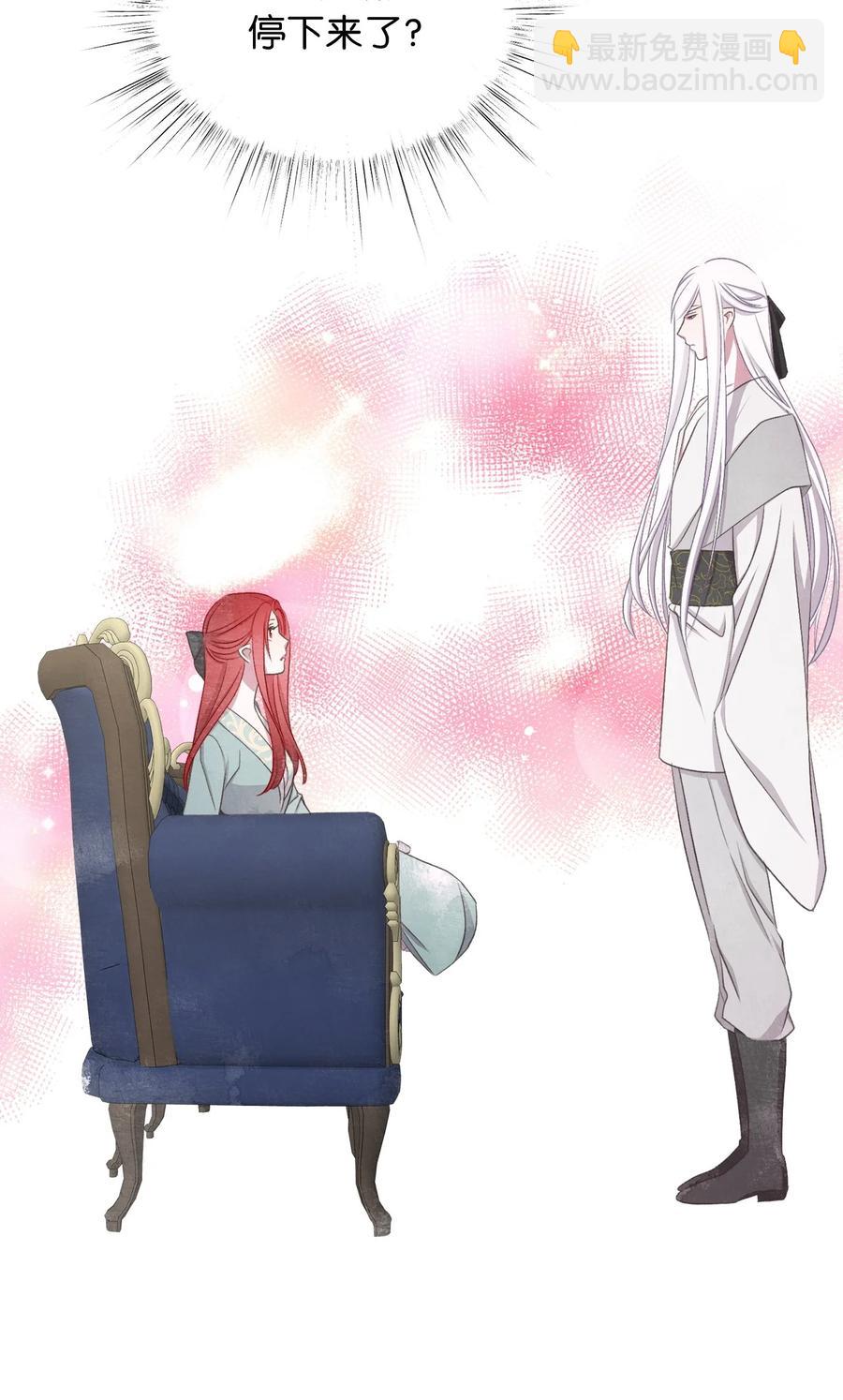 外传2 新生命的到来(1/2)-第87话