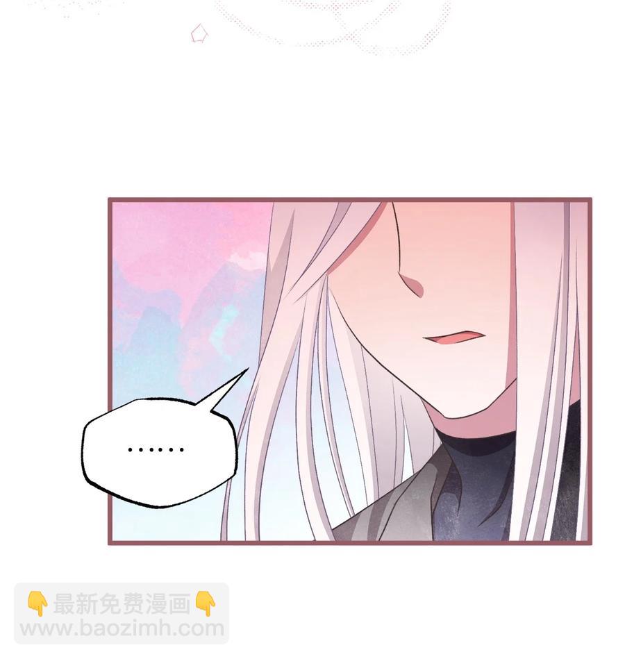 外传2 新生命的到来(1/2)-第87话