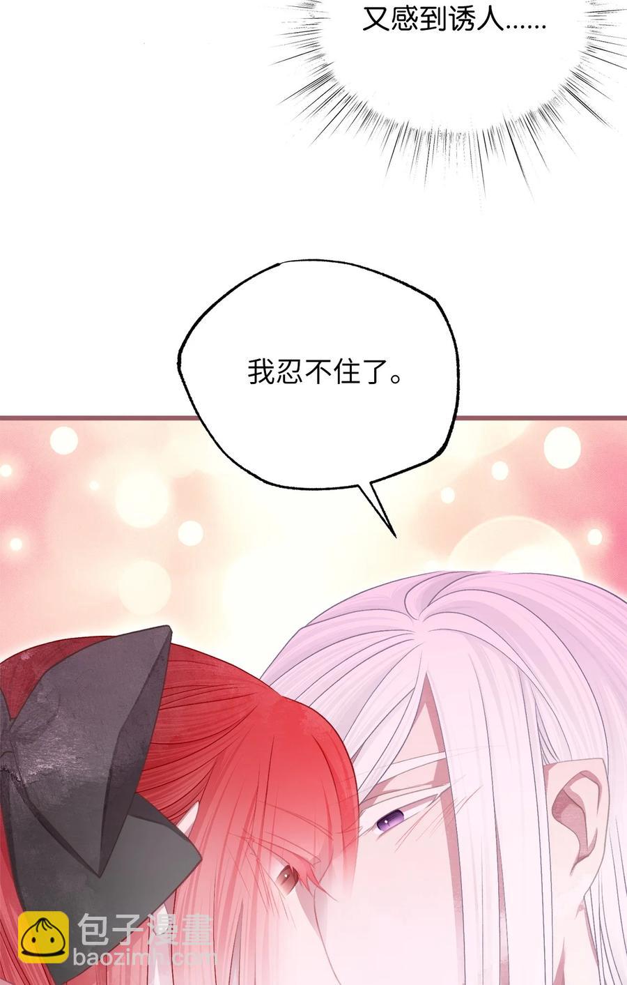 外传2 新生命的到来(1/2)-第87话