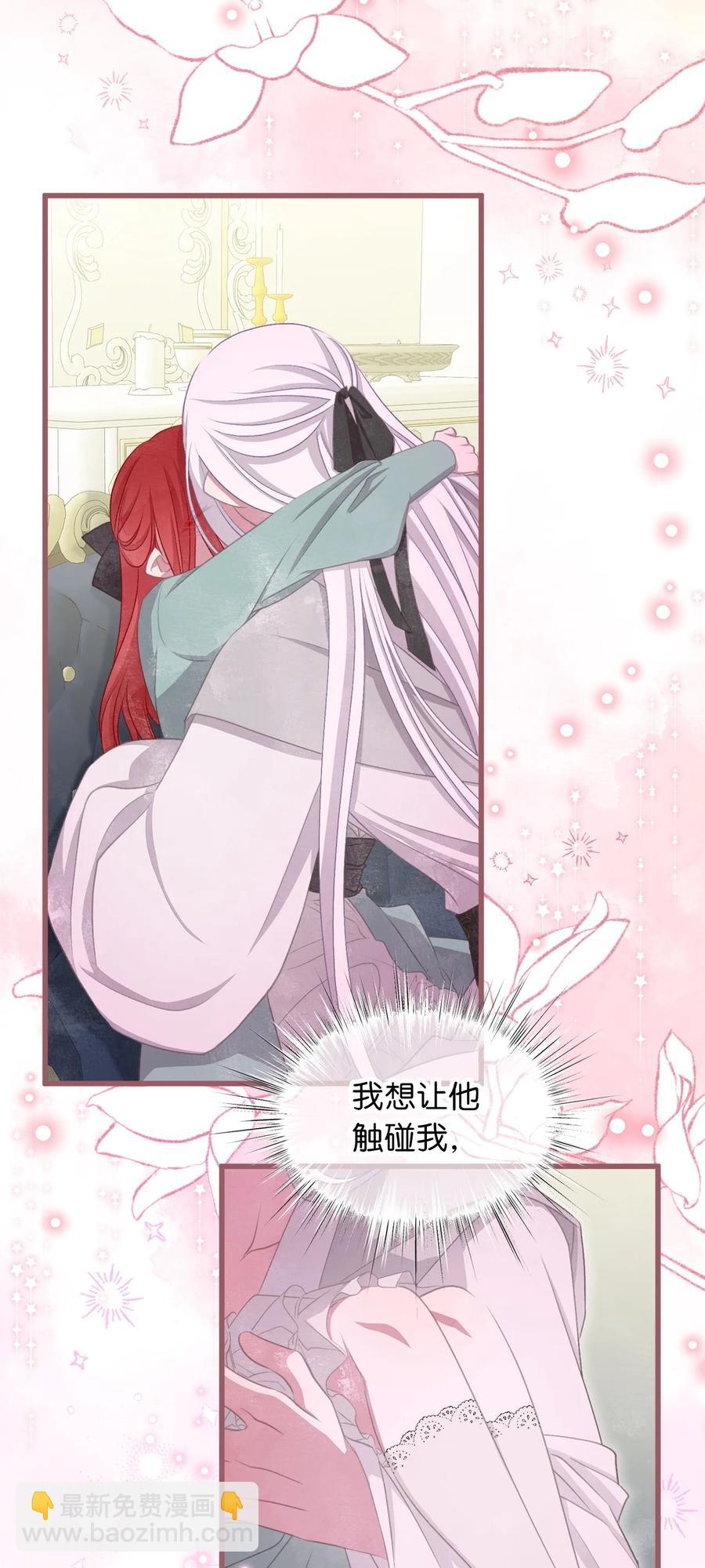 外传2 新生命的到来(1/2)-第87话