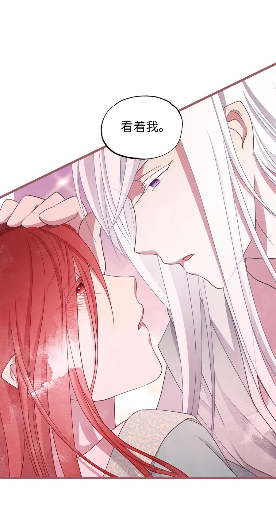 外传2 新生命的到来(1/2)-第87话