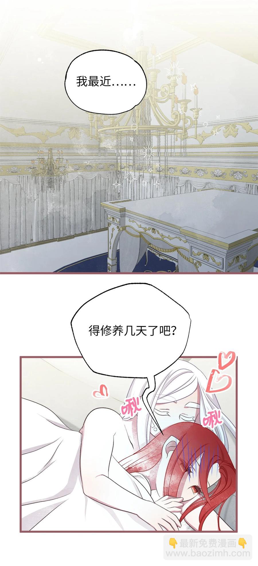 外传2 新生命的到来(1/2)-第87话