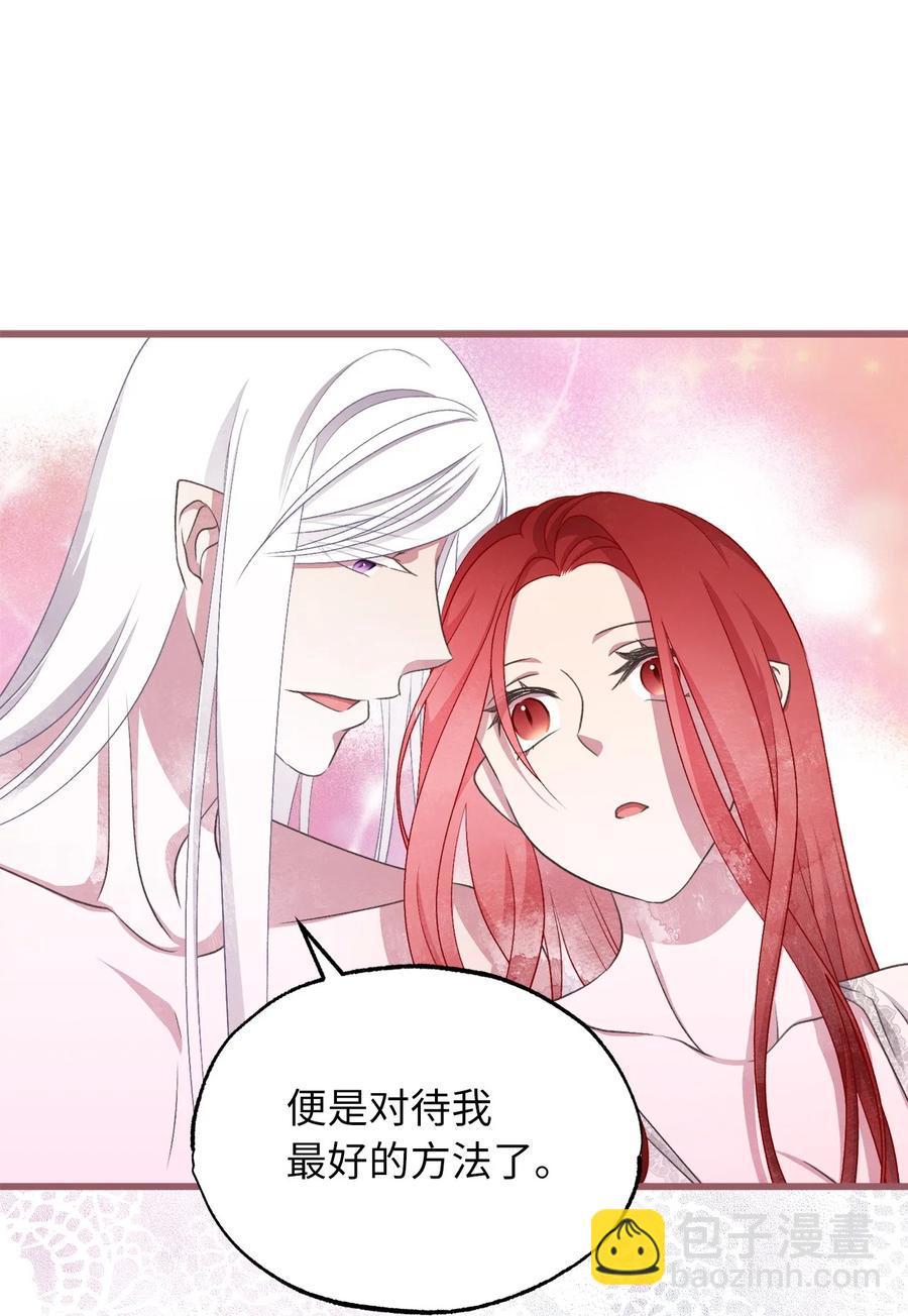 外传2 新生命的到来(1/2)-第87话