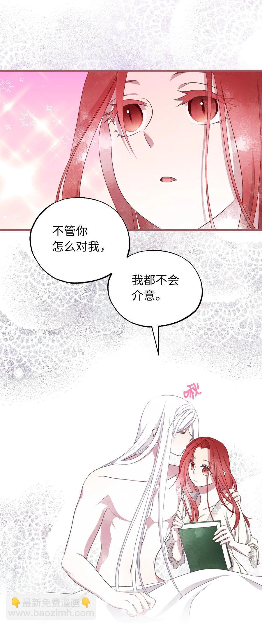 外传2 新生命的到来(1/2)-第87话