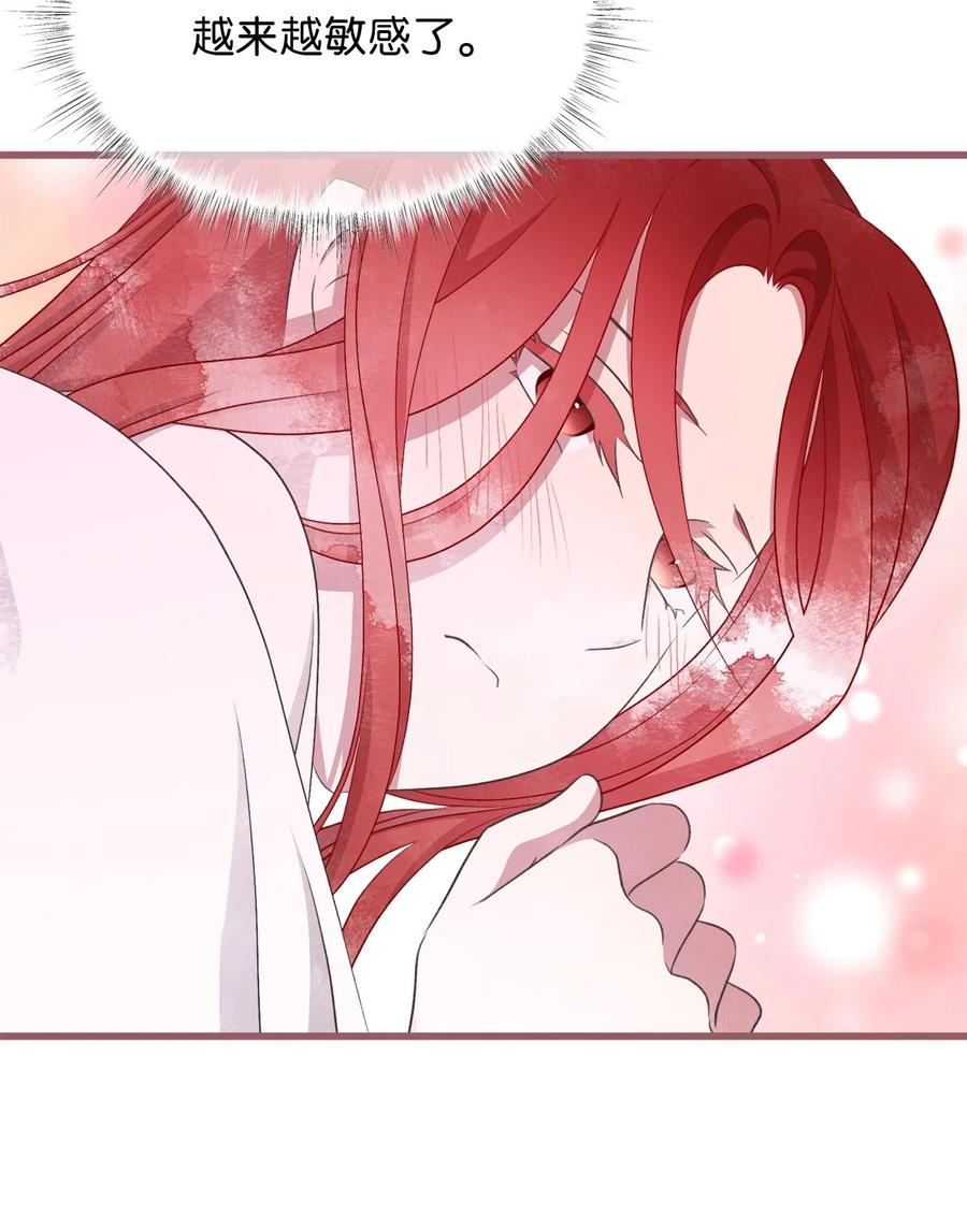 外传2 新生命的到来(1/2)-第87话