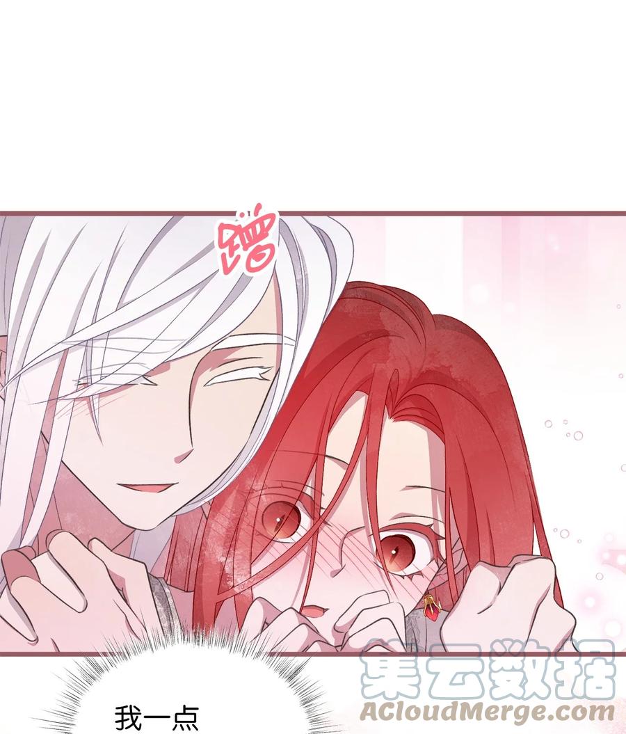 外传2 新生命的到来(1/2)-第87话