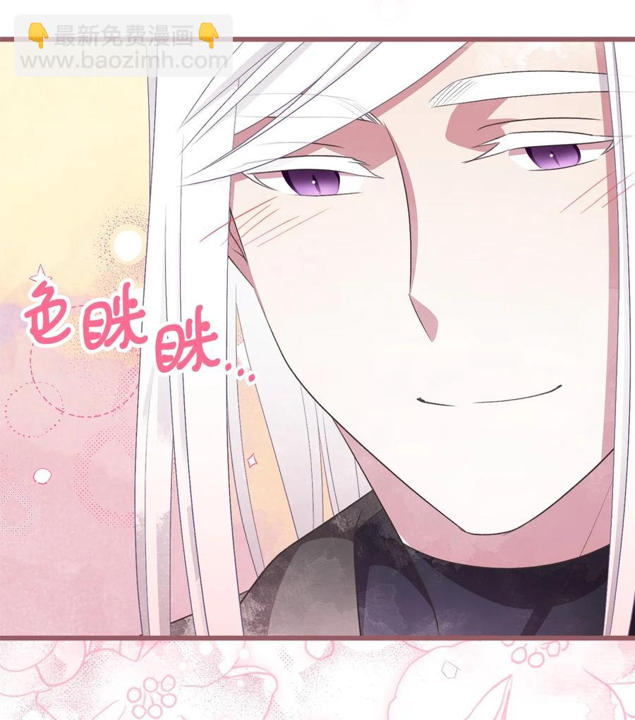 外传2 新生命的到来(1/2)-第87话