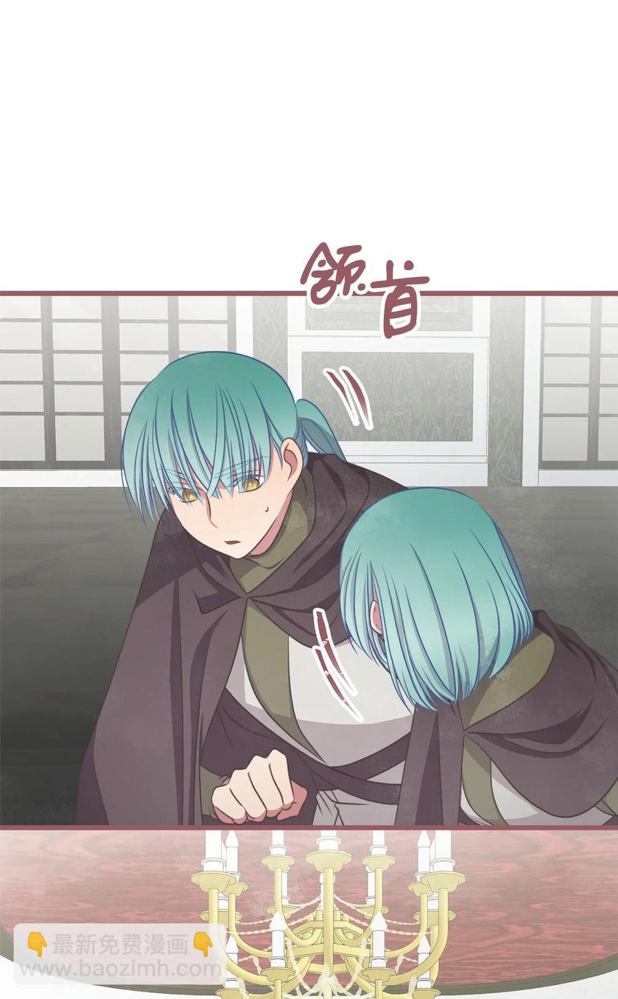 外传4 令人无法忘怀的孩子(1/2)-第89话