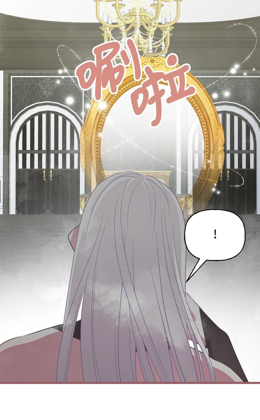 外传4 令人无法忘怀的孩子(1/2)-第89话