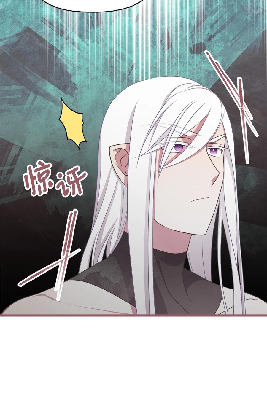 外传4 令人无法忘怀的孩子(1/2)-第89话