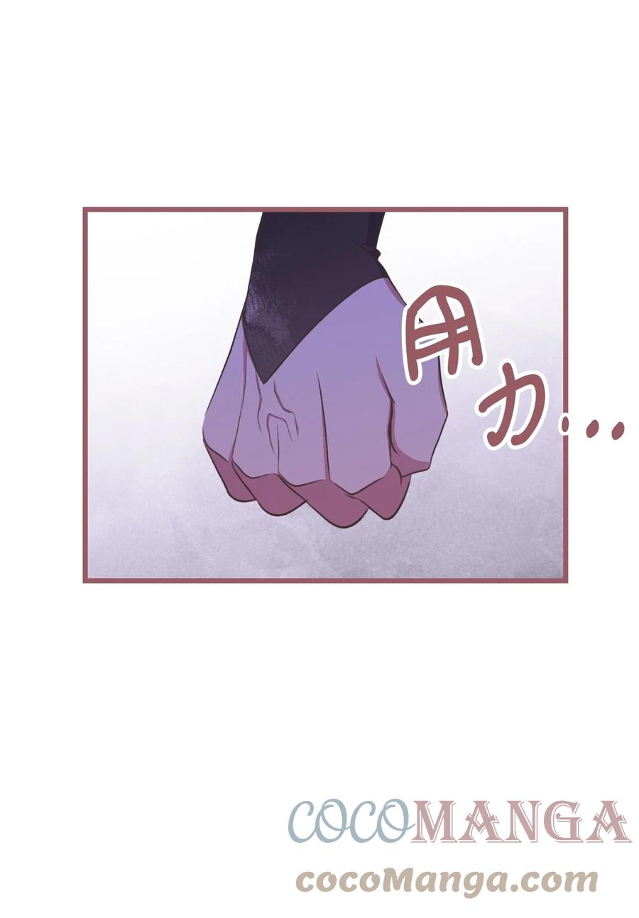 外传4 令人无法忘怀的孩子(1/2)-第89话