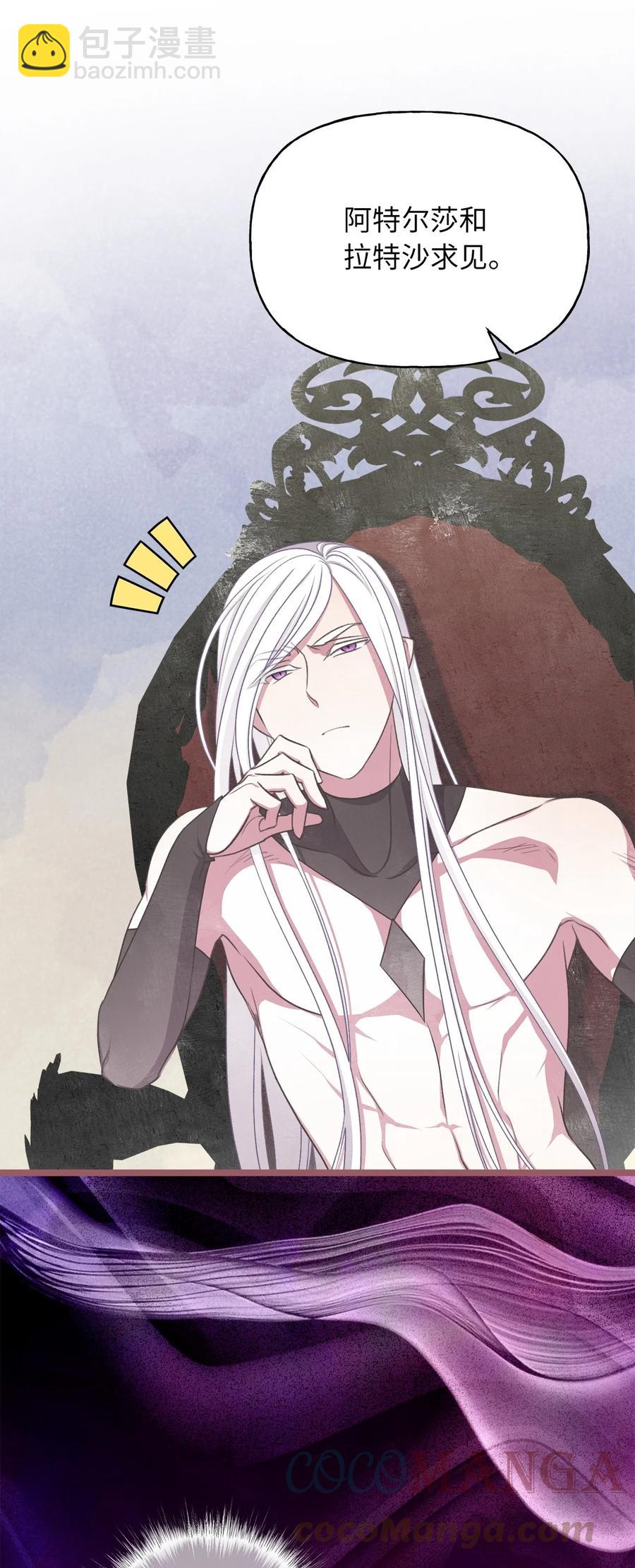 外传4 令人无法忘怀的孩子(1/2)-第89话