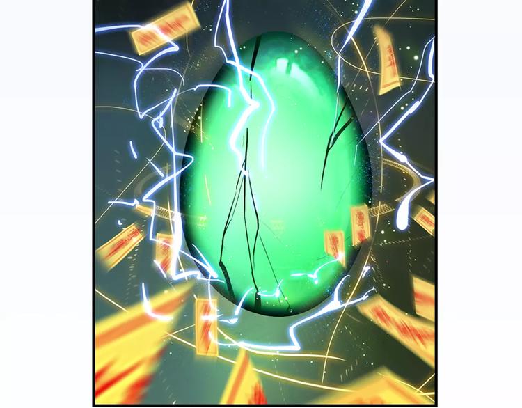 序章 与俊美厨仙的酸甜恋爱！-第1话