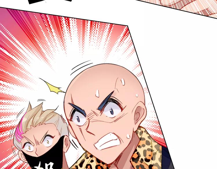 序章 与俊美厨仙的酸甜恋爱！-第1话