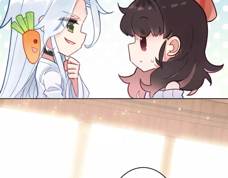 序章 与俊美厨仙的酸甜恋爱！-第1话