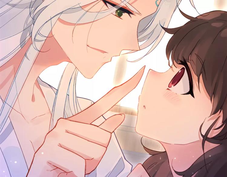 序章 与俊美厨仙的酸甜恋爱！-第1话