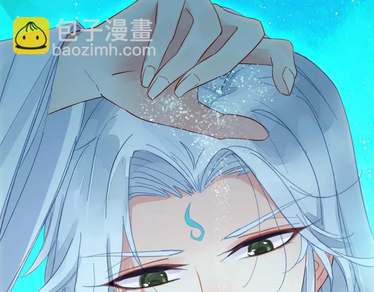 序章 与俊美厨仙的酸甜恋爱！-第1话