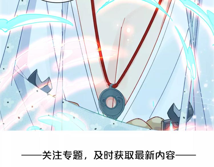 序章 与俊美厨仙的酸甜恋爱！-第1话